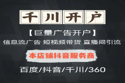 百度关键词优化推广：如何精准抓住用户需求