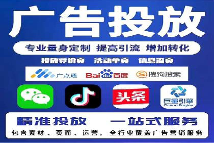 广告新潮流：信息流广告行业中的快手广告实践